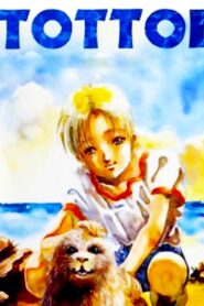 فيلم انمي Secret of the Seal – Tottoi مترجم