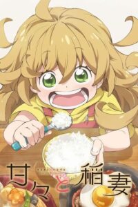 انمي Amaama to Inazuma مترجم عربي