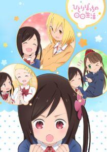 انمي Hitoribocchi no Marumaru Seikatsu مترجم عربي