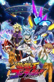 Yu-Gi-Oh! Go Rush!!: Season 1