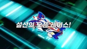 Bite-Choicar: 2×2